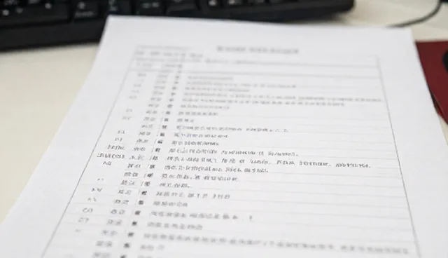 运维选型时如何避免性能差异带来的风险?